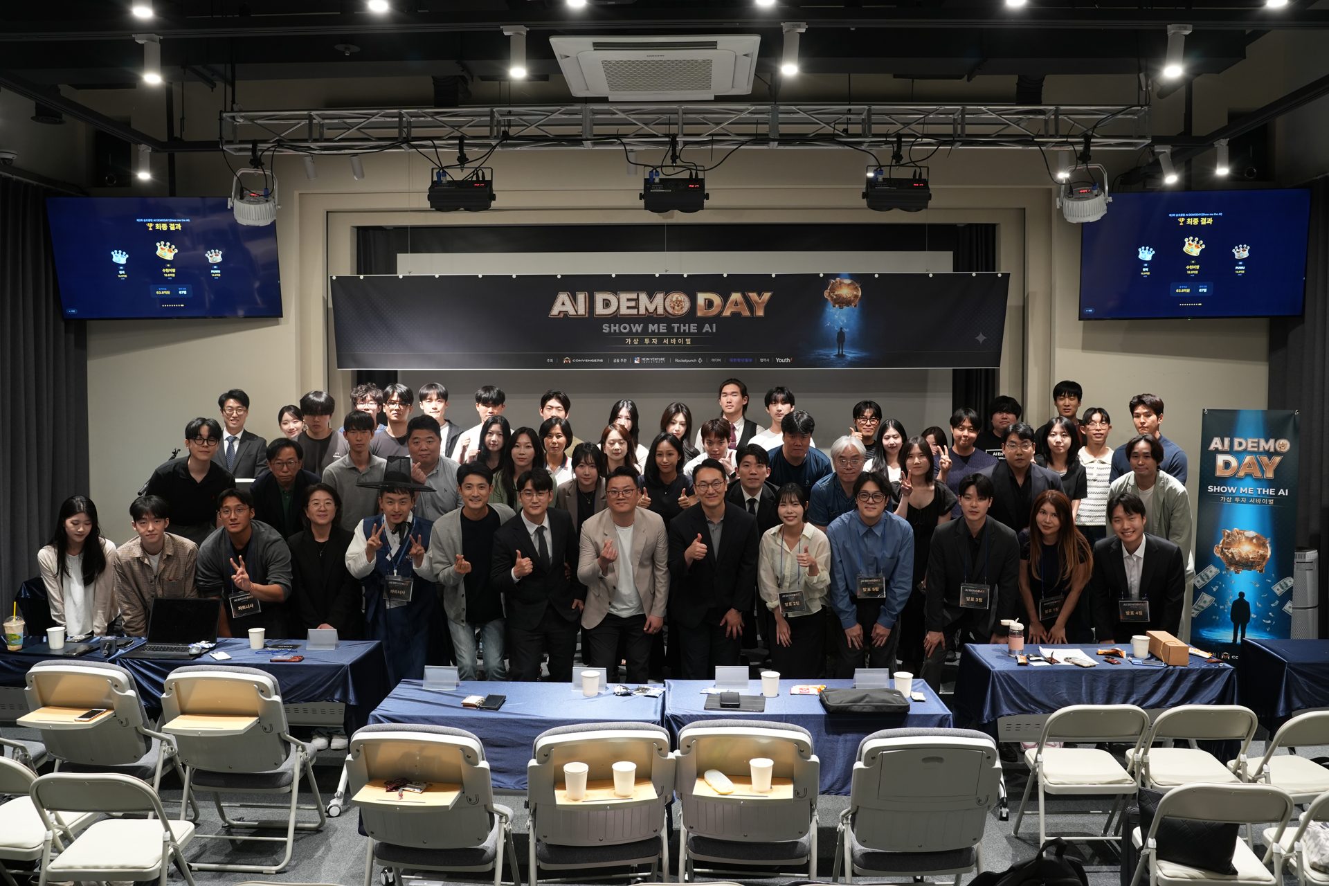 AI 데모데이 현장 — 솔프클럽·컨벤져스